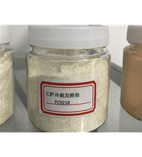 披薩冷藏發(fā)酵粉